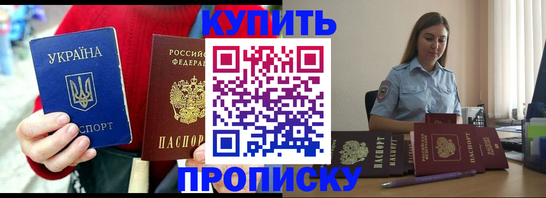 временная регистрация госуслуги в Николаевске-на-Амуре